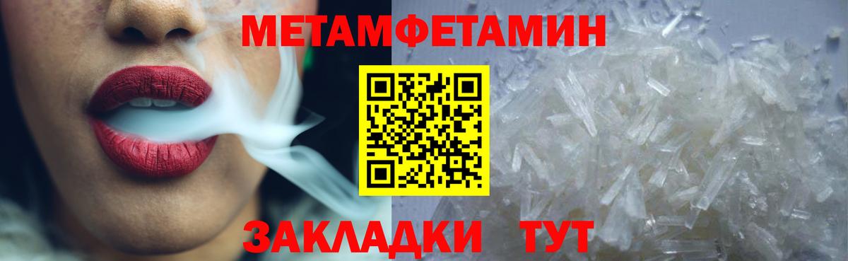 Amphetamine VHQ  АМФ  Краснознаменск  Вход с VPN 