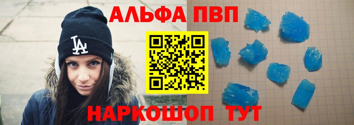 APVP  Alfa_PVP СК  Альфа ПВП мука  Вход с VPN  A-PVP СК КРИС  Краснознаменск 