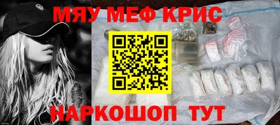 трава Кингисепп