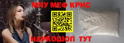 МДМА Канаш