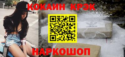 каннабис Кандалакша