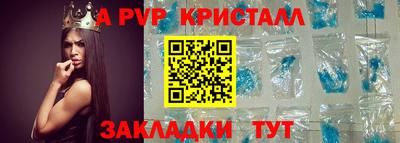 МДМА Канаш