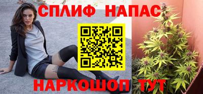 каннабис Кандалакша
