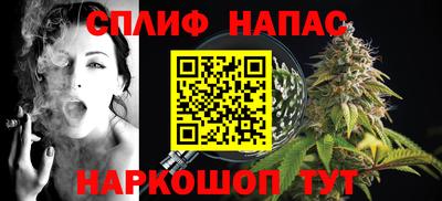 COCAINE Камышлов