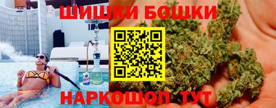 каннабис Кандалакша