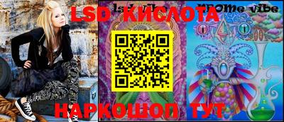 МДМА Канаш