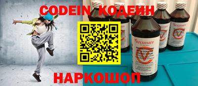 трава Кингисепп