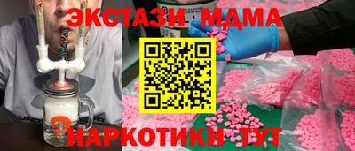 COCAINE Камышлов