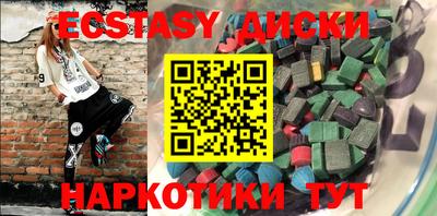 COCAINE Камышлов