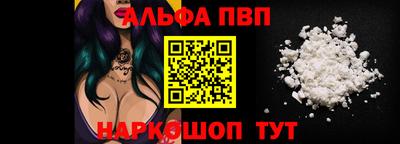 COCAINE Камышлов