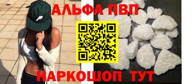 каннабис Кандалакша
