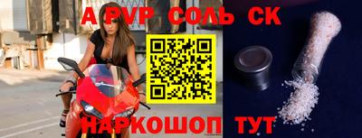 спайс Кимры