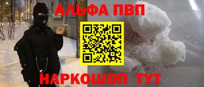 МДМА Канаш