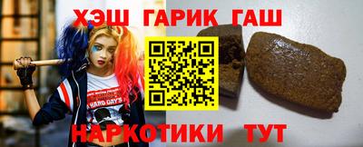 каннабис Кандалакша
