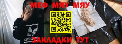 МДМА Канаш