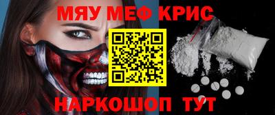 МДМА Канаш