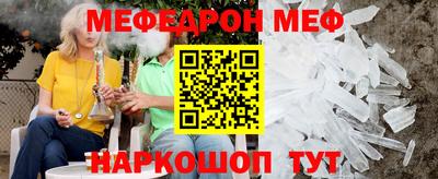трава Кингисепп