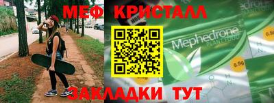 мдма Кинель