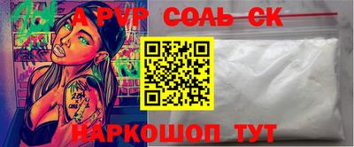 COCAINE Камышлов