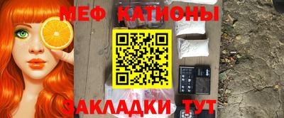 мдма Кинель