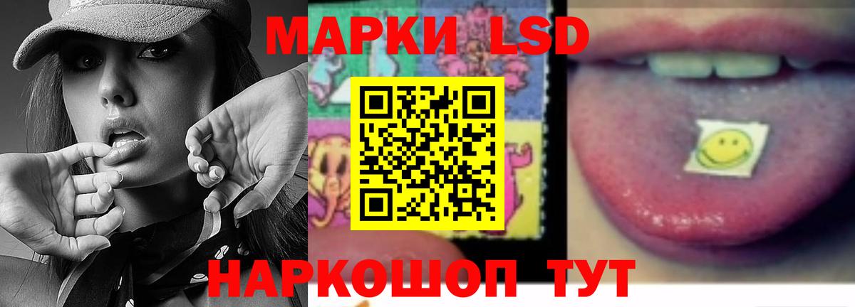 ОМГ ОМГ ссылка  LSD-25 экстази ecstasy  Вход с VPN  Краснознаменск 