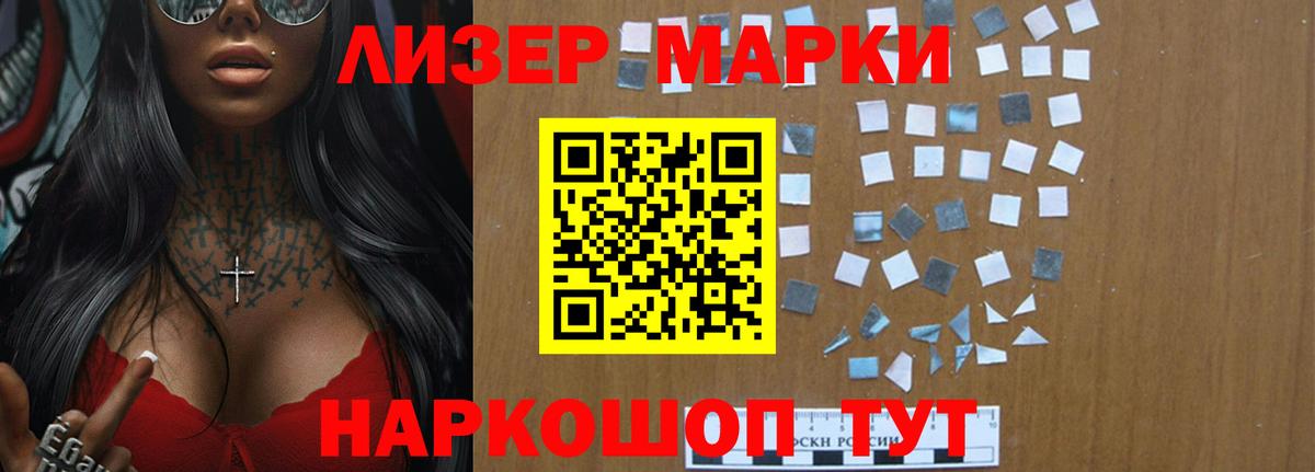 ЛСД экстази  Краснознаменск  ЛСД экстази ecstasy 