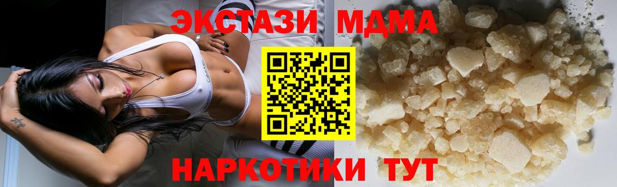 MDMA Molly  Вход с VPN  Краснознаменск 