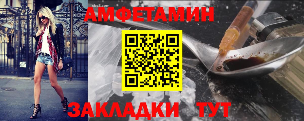 МЕТАМФЕТАМИН Methamphetamine Краснознаменск