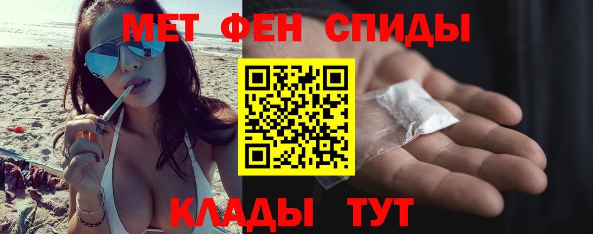 Метамфетамин Декстрометамфетамин 99.9% Краснознаменск