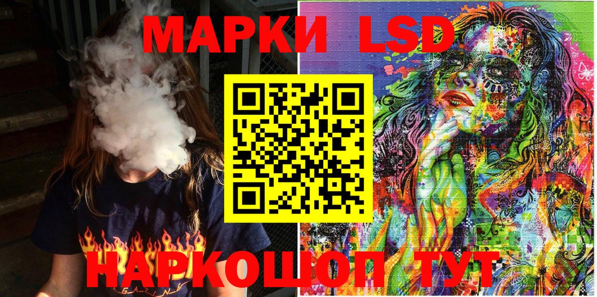 Марки NBOMe 1,5мг  Вход с VPN  цены   Краснознаменск 