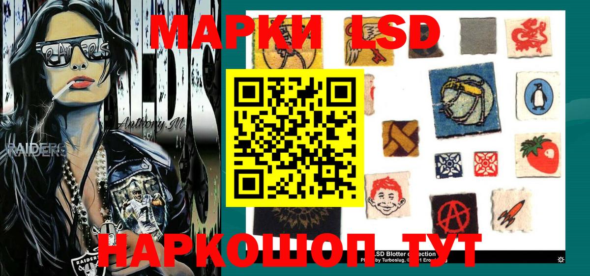 Марки N-bome 1,5мг Краснознаменск