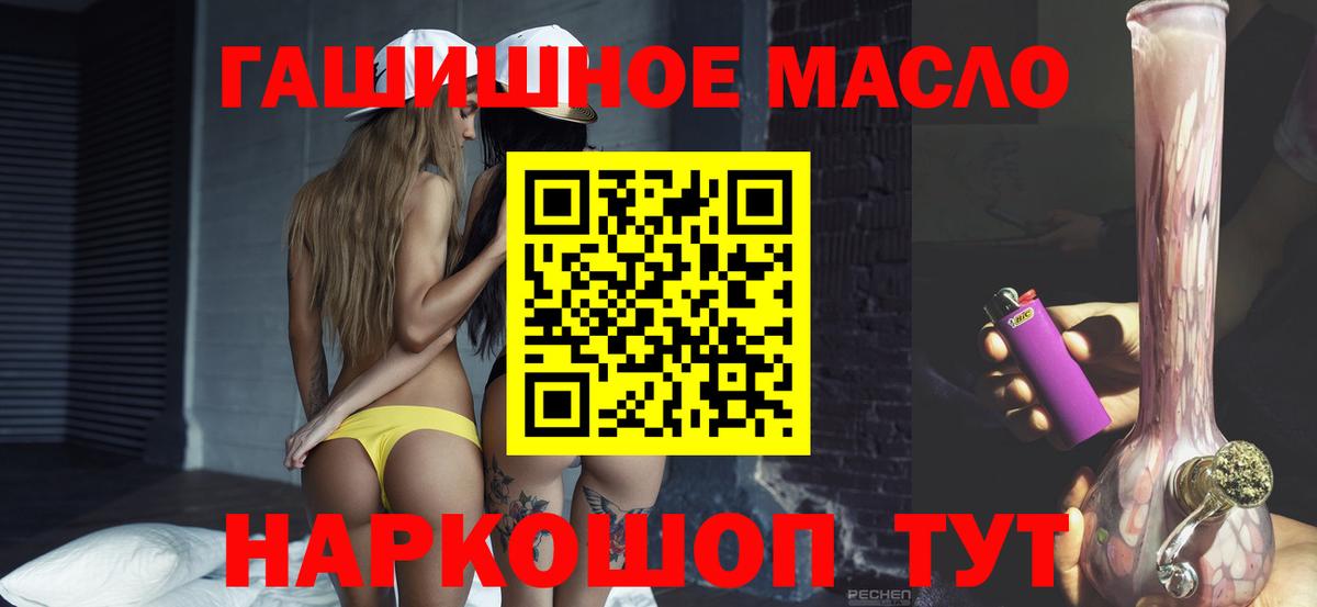 Дистиллят ТГК концентрат Краснознаменск