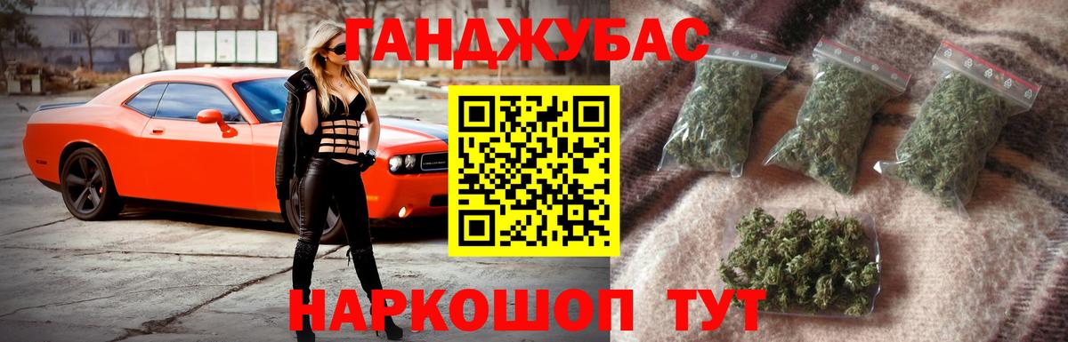 Канабис гибрид Краснознаменск