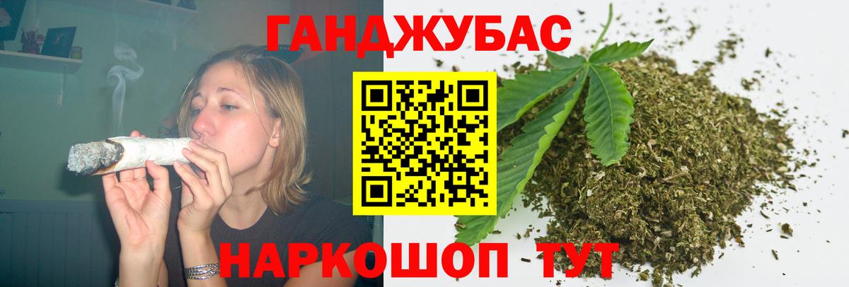 Краснознаменск  Каннабис AK-47  Вход с VPN  Бошки марихуана конопля  Марихуана тримм 